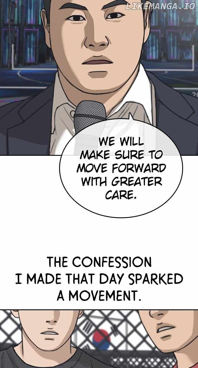 My Life As A Loser 2 Chapter 56 70